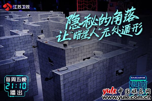 《超脑少年团》被评为创新创优节目 寓教于乐促和谐亲子关系